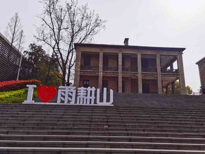 雨耕山酒文化产业园"今天推荐一款小姐妹喝的啤酒[啤酒!超好.