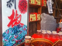 -磁器口古镇