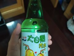 -西塔果品超市