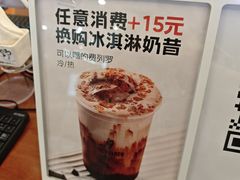 -野人先生Gelato(上海长宁龙之梦店)