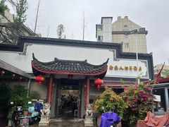 -静海楼(学田店)