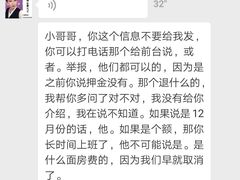 -乐宴KTV(华强北中航城君尚购物中心店)