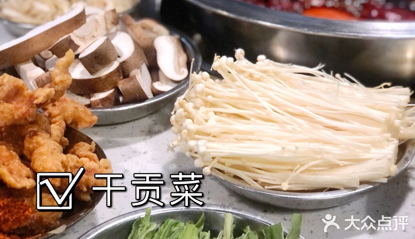 北京美食｜非常正宗的网红电台巷火锅  