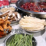 北京美食｜非常正宗的网红电台巷火锅  