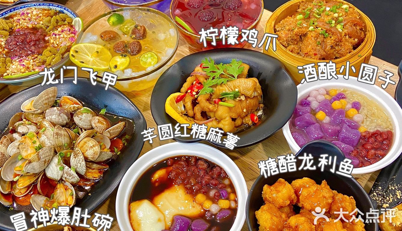 济南美食|人均💰25火🔥遍成都的冒菜小吃❗️