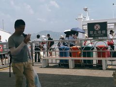 -鼓浪屿内厝澳码头(轮渡站)