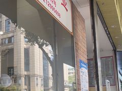 -芬芳甜品(体育东横街店)