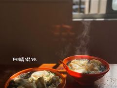 -阿麟馄饨(延长路店)
