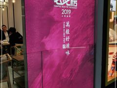 -湯系·煲汤手艺人(东二环泰禾广场店)