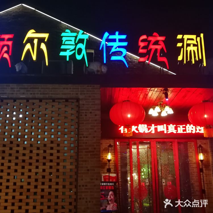 还是草原上的材料好啊