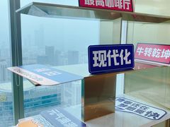 -及象咖啡(卓越世纪中心2楼大堂店)
