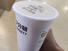 杨枝甘露-7分甜(天津南开大悦城店)