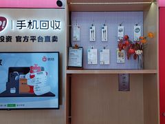 -转转二手回收(新城吾悦广场店)