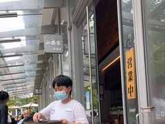 -山葵家居酒屋(天目里店)