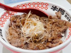 -牛邸·烧肉饭(来福士店)