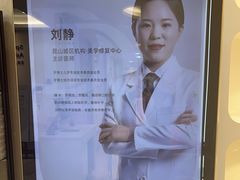 -牙博士口腔品牌连锁(昆山城区店)