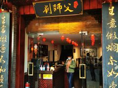 门面-刘师父老汉口江湖菜(蔡锷路店)