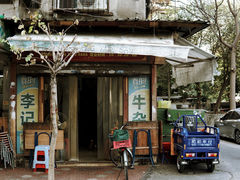 -李记牛杂店(建设一街店)