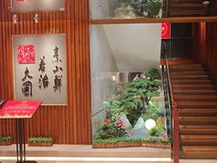 -山东八大碗山东老字号