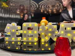 -长沙W酒店·SHINN YEN星艳中餐厅