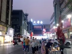 -大舞台文化旅游小吃街
