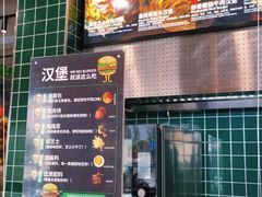 -魏斯理汉堡(西安沣东吾悦店)