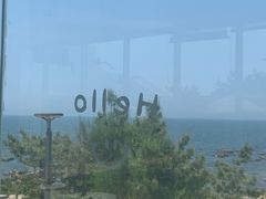 -海岛日记(养马岛店)