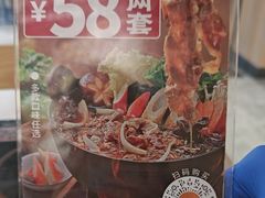 -吉野家(宾水道店)