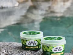 -湖泉半山温泉(湖泉生态园)