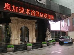 -北京A·C·Embassy酒店(三里屯工人体育场地铁站店)