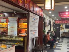 -固生堂中医连锁·推拿正骨·针灸艾灸(崇安寺分院)