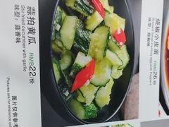 -西域美食(西直门南小街店)
