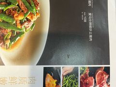 -湘中缘·湖南菜(娄底驻京办店)