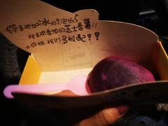 -帕夫蛋仔(黄岛融创茂店)