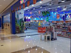 -TOYSRUS玩具反斗城(南通万象城店)
