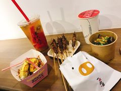 -乐彡炸串·烤苕皮(西单华威约饭街店)