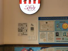 -红宝石·鲜奶小方·海派西点房(南丹店)