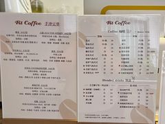 -RT Coffee 放空咖啡