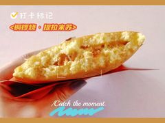 -铭果屋·铜锣烧专卖店(南京创始店)
