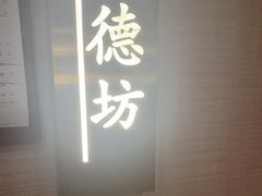 -李记搅团•非遗陕菜(三桥店)
