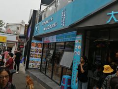门面-大厨的餐厅(曾厝垵总店)