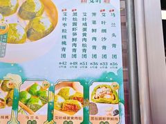 -王家沙点心店(南京西路总店)