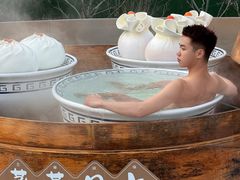 -清河半岛温泉度假酒店