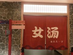 -蓝鲸湾汤泉(包河店)