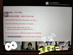 -英孚教育青少儿英语(长宁来福士中心)