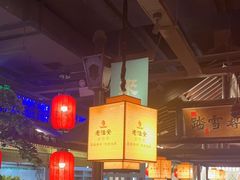 -老淮安·淮安菜(涟水店)