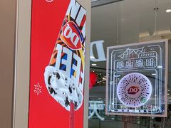 -DQ·蛋糕·冰淇淋(河东万达店)