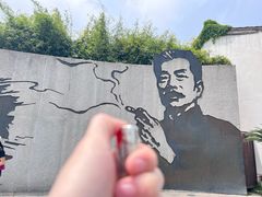 -绍兴鲁迅故里·沈园景区