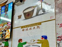 -阊门姚记豆浆(旧学前直营店)