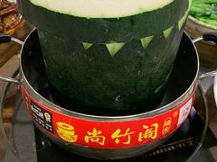 -尚竹阁冬瓜盅·18年地标美食(平洲店)